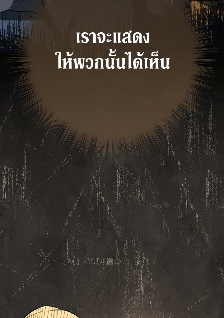 Marriage of Convenience 35 124